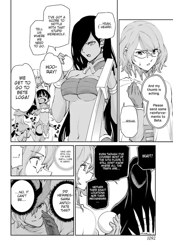 Dungeon ni Deai o Motomeru no wa Machigatte Iru Darou ka Gaiden - Sword Oratoria Vol.27 Ch.131