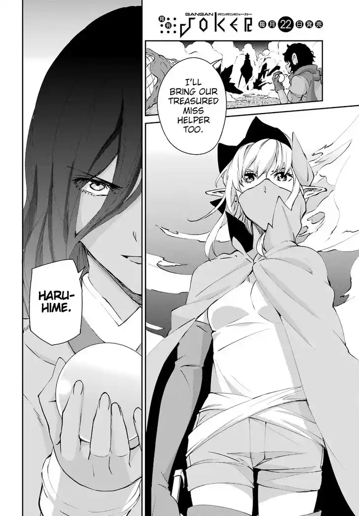 Dungeon ni Deai o Motomeru no wa Machigatte Iru Darou ka Gaiden - Sword Oratoria Vol.27 Ch.131