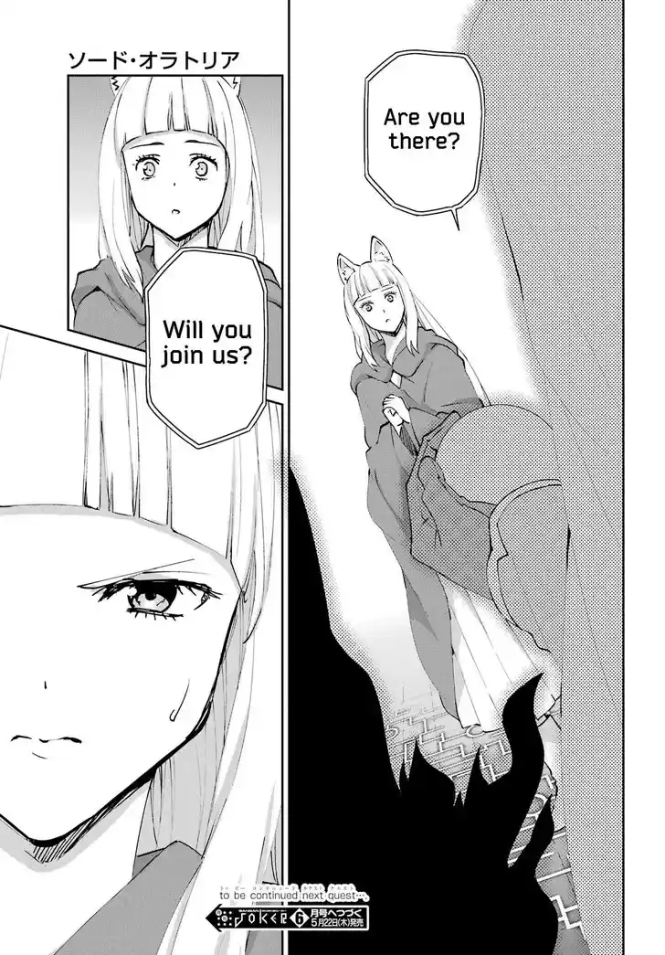 Dungeon ni Deai o Motomeru no wa Machigatte Iru Darou ka Gaiden - Sword Oratoria Vol.27 Ch.131