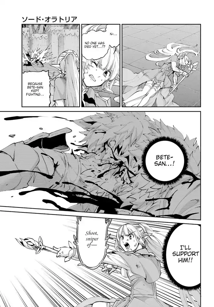 Dungeon ni Deai o Motomeru no wa Machigatte Iru Darou ka Gaiden - Sword Oratoria Vol.27 Ch.132