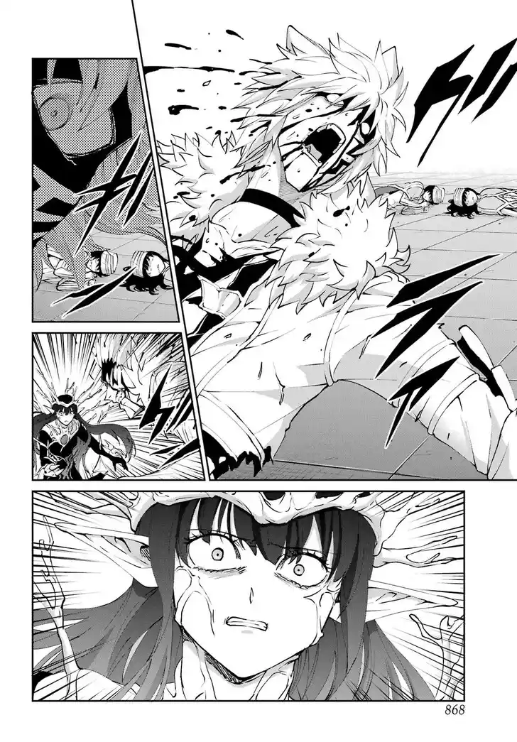 Dungeon ni Deai o Motomeru no wa Machigatte Iru Darou ka Gaiden - Sword Oratoria Vol.27 Ch.132