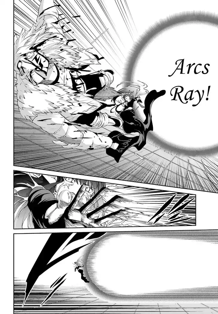 Dungeon ni Deai o Motomeru no wa Machigatte Iru Darou ka Gaiden - Sword Oratoria Vol.27 Ch.132