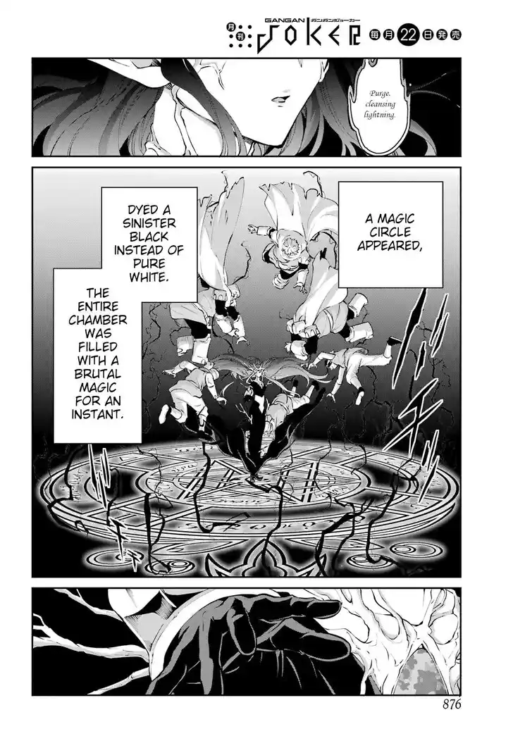 Dungeon ni Deai o Motomeru no wa Machigatte Iru Darou ka Gaiden - Sword Oratoria Vol.27 Ch.132