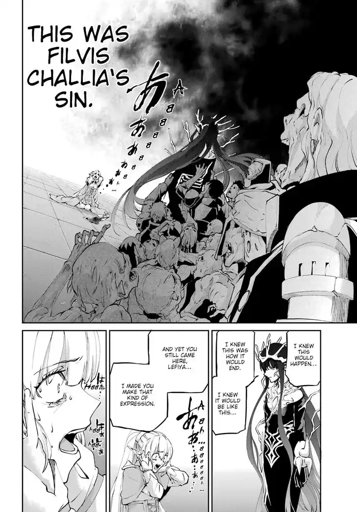Dungeon ni Deai o Motomeru no wa Machigatte Iru Darou ka Gaiden - Sword Oratoria Vol.27 Ch.132