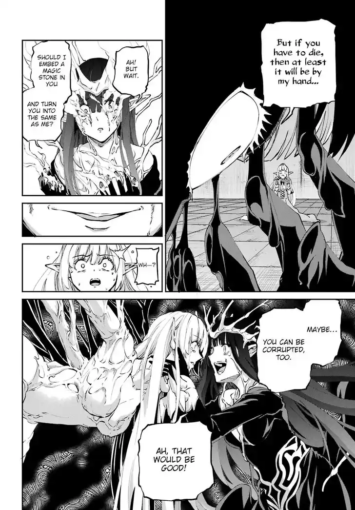 Dungeon ni Deai o Motomeru no wa Machigatte Iru Darou ka Gaiden - Sword Oratoria Vol.27 Ch.132