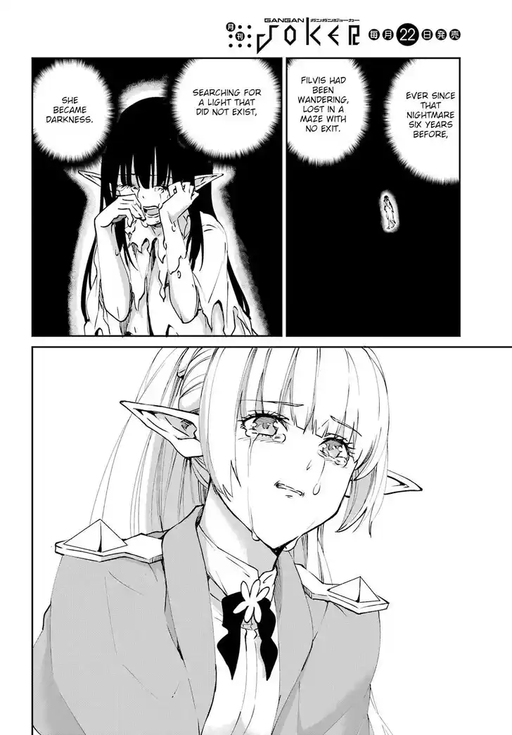 Dungeon ni Deai o Motomeru no wa Machigatte Iru Darou ka Gaiden - Sword Oratoria Vol.27 Ch.132