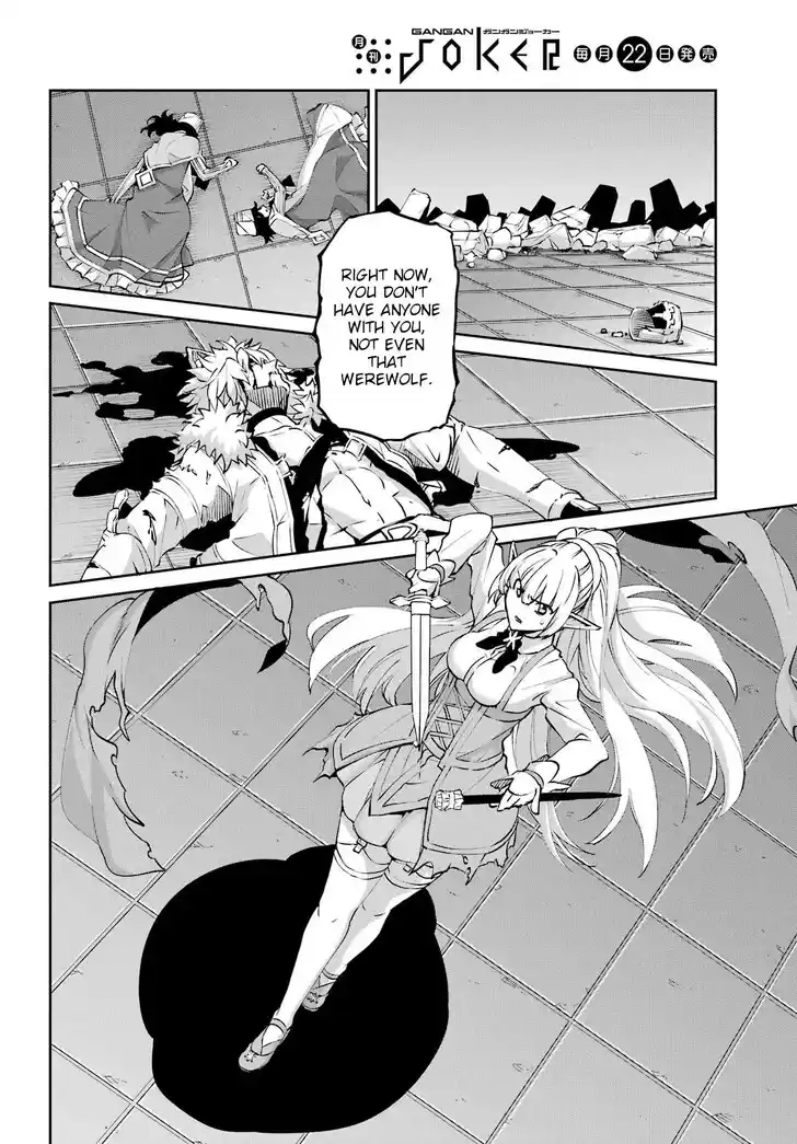 Dungeon ni Deai o Motomeru no wa Machigatte Iru Darou ka Gaiden - Sword Oratoria Vol.27 Ch.132