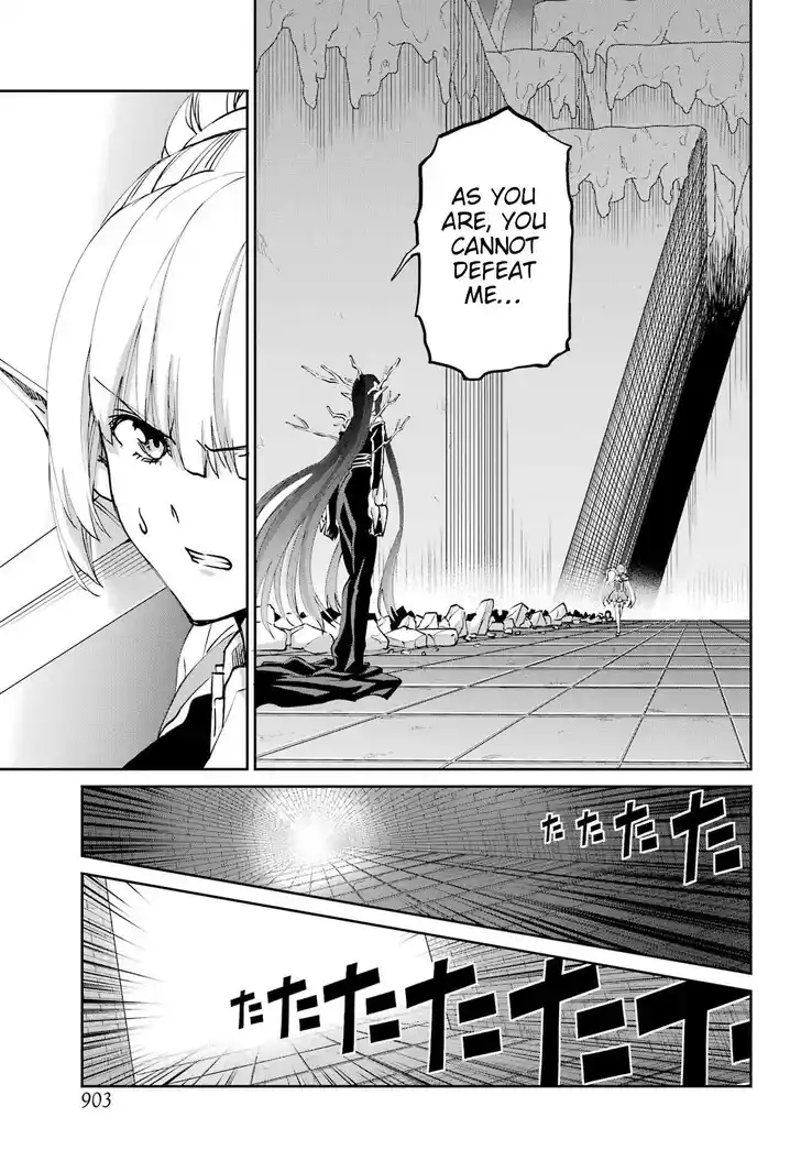 Dungeon ni Deai o Motomeru no wa Machigatte Iru Darou ka Gaiden - Sword Oratoria Vol.27 Ch.132