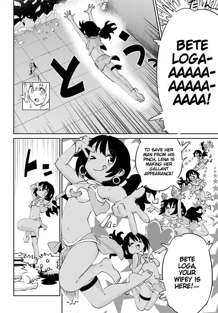 Dungeon ni Deai o Motomeru no wa Machigatte Iru Darou ka Gaiden - Sword Oratoria Vol.27 Ch.132