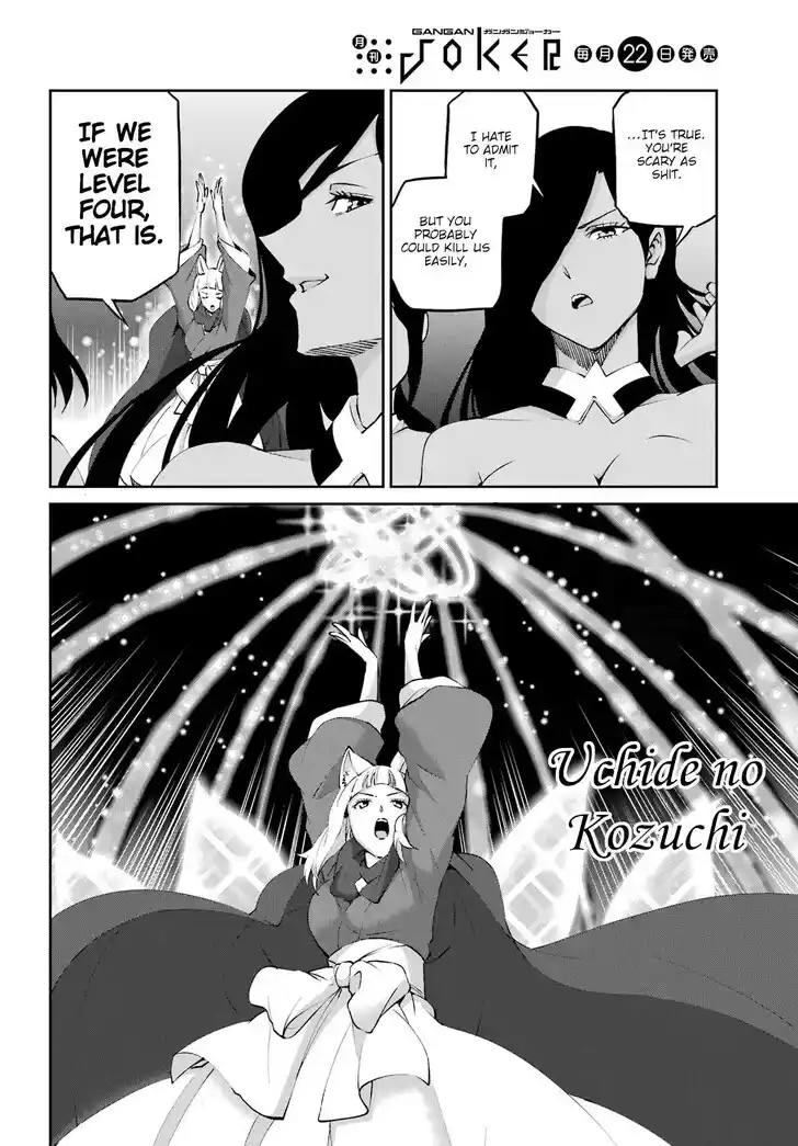 Dungeon ni Deai o Motomeru no wa Machigatte Iru Darou ka Gaiden - Sword Oratoria Vol.27 Ch.132