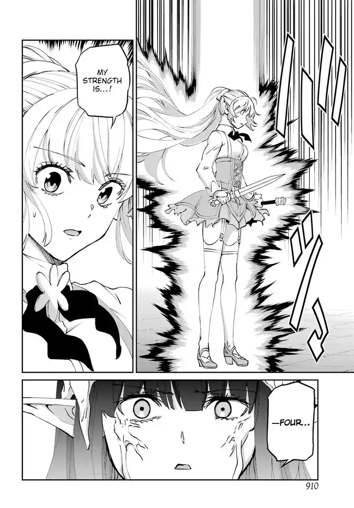 Dungeon ni Deai o Motomeru no wa Machigatte Iru Darou ka Gaiden - Sword Oratoria Vol.27 Ch.132