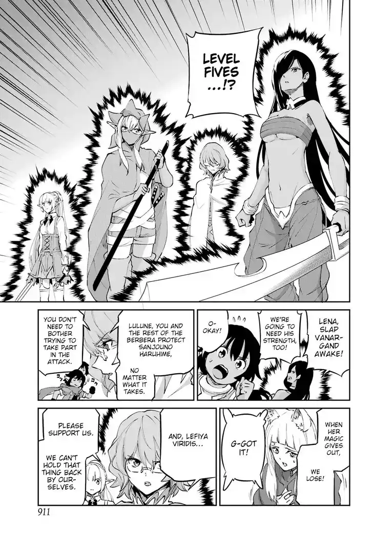 Dungeon ni Deai o Motomeru no wa Machigatte Iru Darou ka Gaiden - Sword Oratoria Vol.27 Ch.132