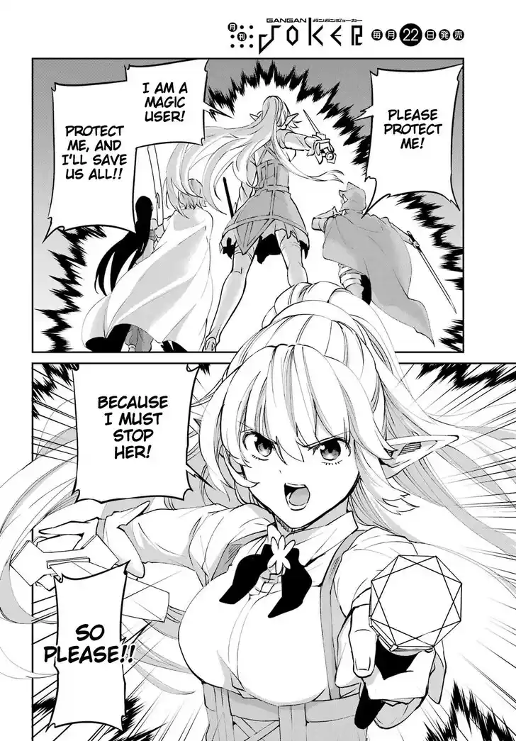 Dungeon ni Deai o Motomeru no wa Machigatte Iru Darou ka Gaiden - Sword Oratoria Vol.27 Ch.132