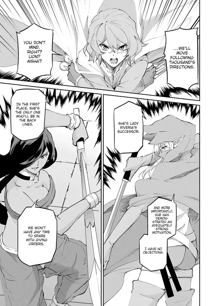 Dungeon ni Deai o Motomeru no wa Machigatte Iru Darou ka Gaiden - Sword Oratoria Vol.27 Ch.132