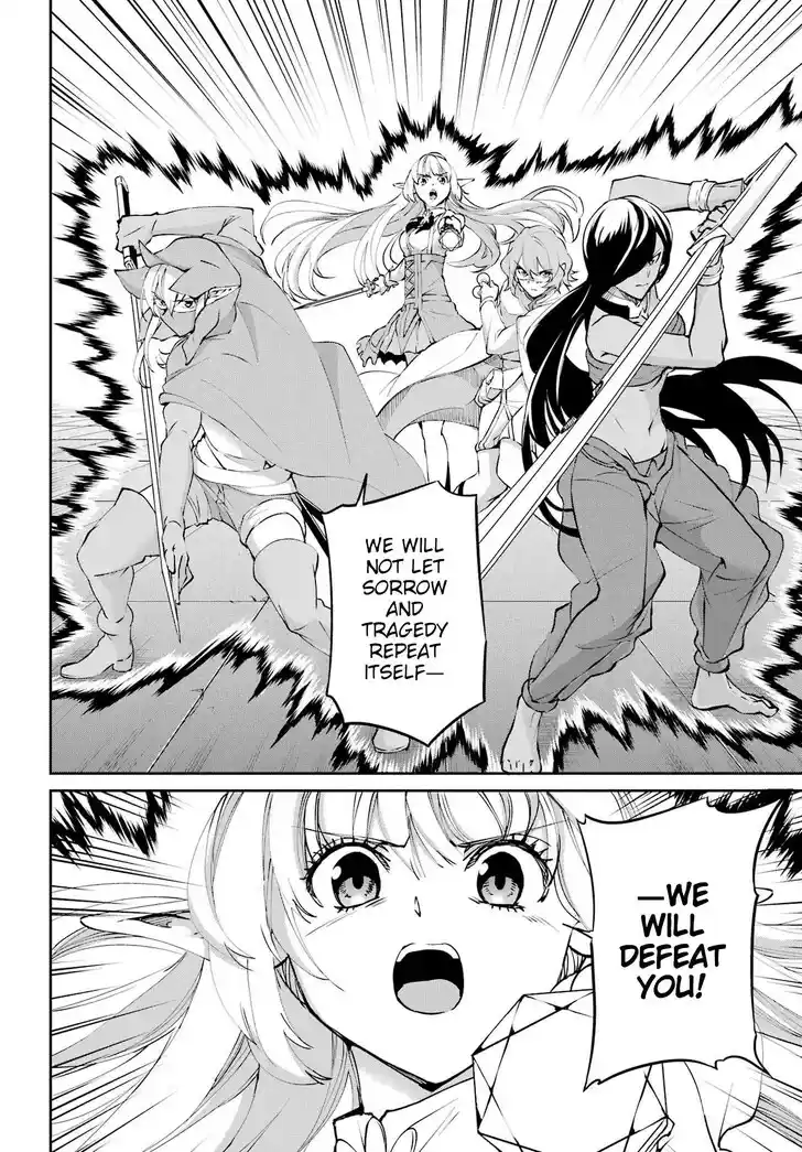 Dungeon ni Deai o Motomeru no wa Machigatte Iru Darou ka Gaiden - Sword Oratoria Vol.27 Ch.132