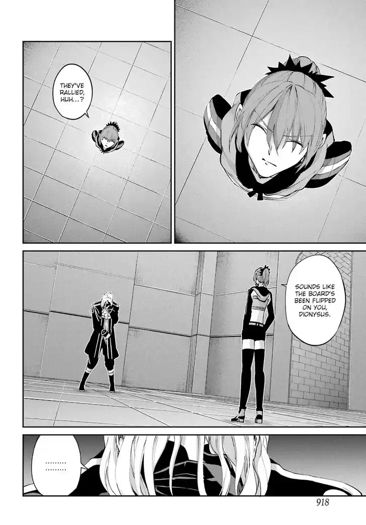 Dungeon ni Deai o Motomeru no wa Machigatte Iru Darou ka Gaiden - Sword Oratoria Vol.27 Ch.132