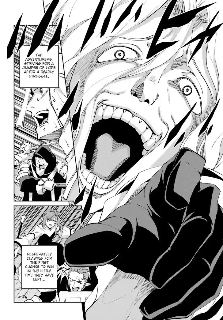 Dungeon ni Deai o Motomeru no wa Machigatte Iru Darou ka Gaiden - Sword Oratoria Vol.27 Ch.132