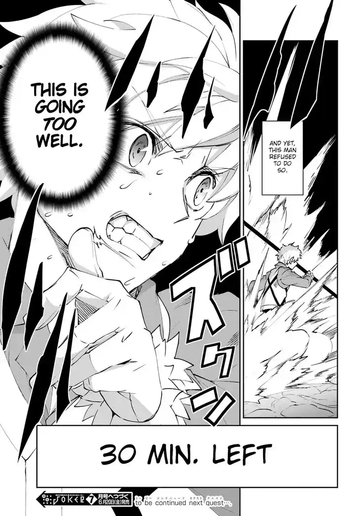 Dungeon ni Deai o Motomeru no wa Machigatte Iru Darou ka Gaiden - Sword Oratoria Vol.27 Ch.132