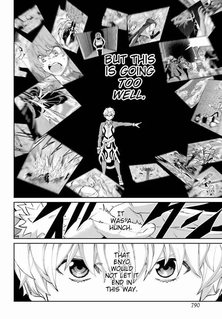 Dungeon ni Deai o Motomeru no wa Machigatte Iru Darou ka Gaiden - Sword Oratoria Vol.27 Ch.133