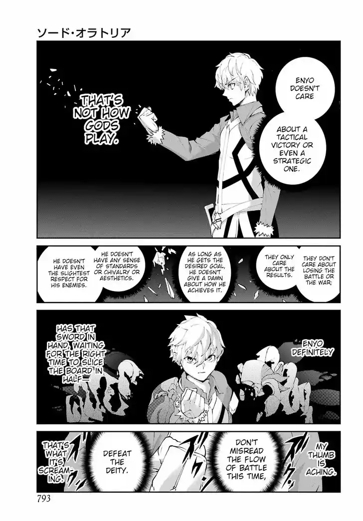 Dungeon ni Deai o Motomeru no wa Machigatte Iru Darou ka Gaiden - Sword Oratoria Vol.27 Ch.133