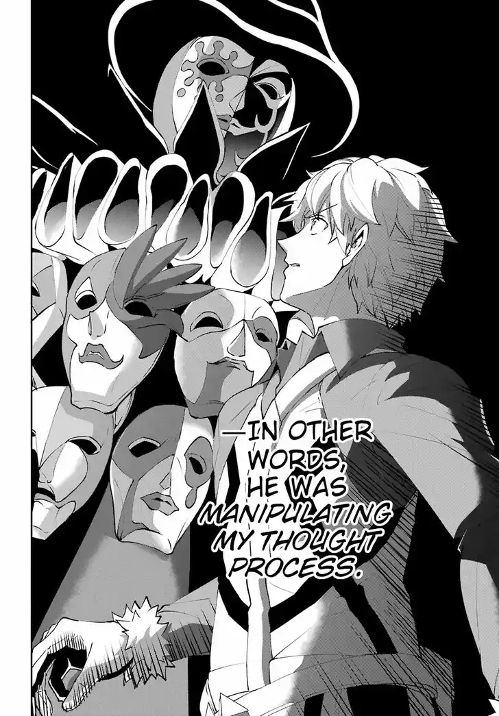 Dungeon ni Deai o Motomeru no wa Machigatte Iru Darou ka Gaiden - Sword Oratoria Vol.27 Ch.133