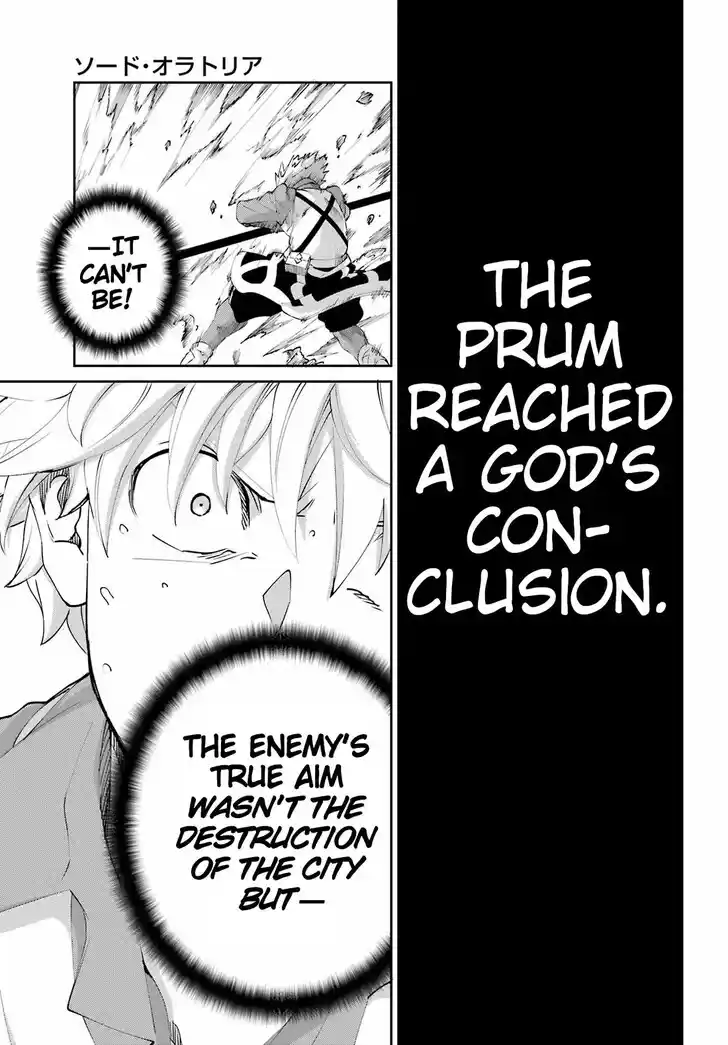 Dungeon ni Deai o Motomeru no wa Machigatte Iru Darou ka Gaiden - Sword Oratoria Vol.27 Ch.133