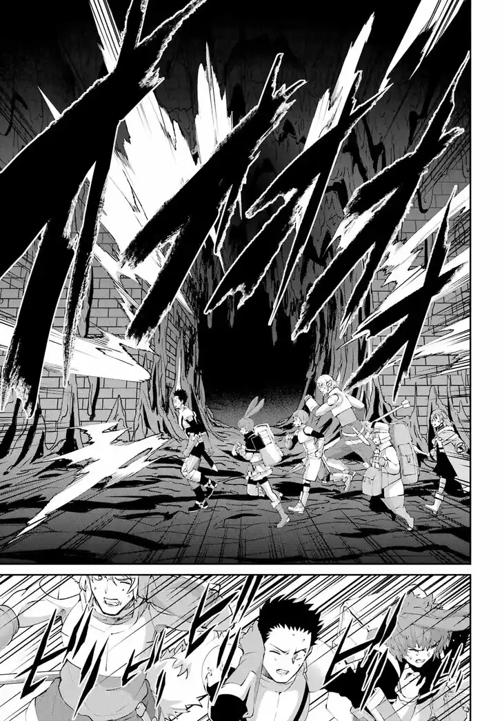 Dungeon ni Deai o Motomeru no wa Machigatte Iru Darou ka Gaiden - Sword Oratoria Vol.27 Ch.133