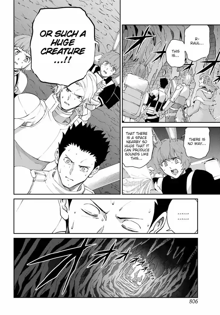 Dungeon ni Deai o Motomeru no wa Machigatte Iru Darou ka Gaiden - Sword Oratoria Vol.27 Ch.133