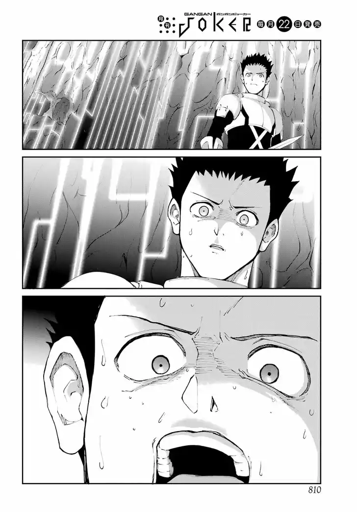 Dungeon ni Deai o Motomeru no wa Machigatte Iru Darou ka Gaiden - Sword Oratoria Vol.27 Ch.133