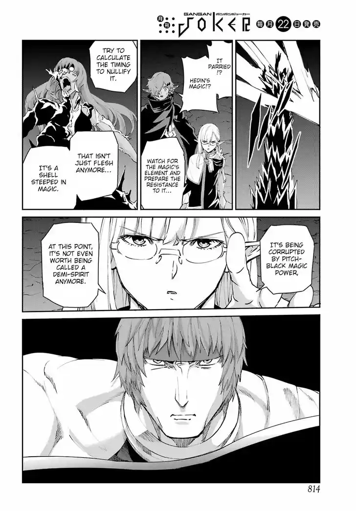 Dungeon ni Deai o Motomeru no wa Machigatte Iru Darou ka Gaiden - Sword Oratoria Vol.27 Ch.133