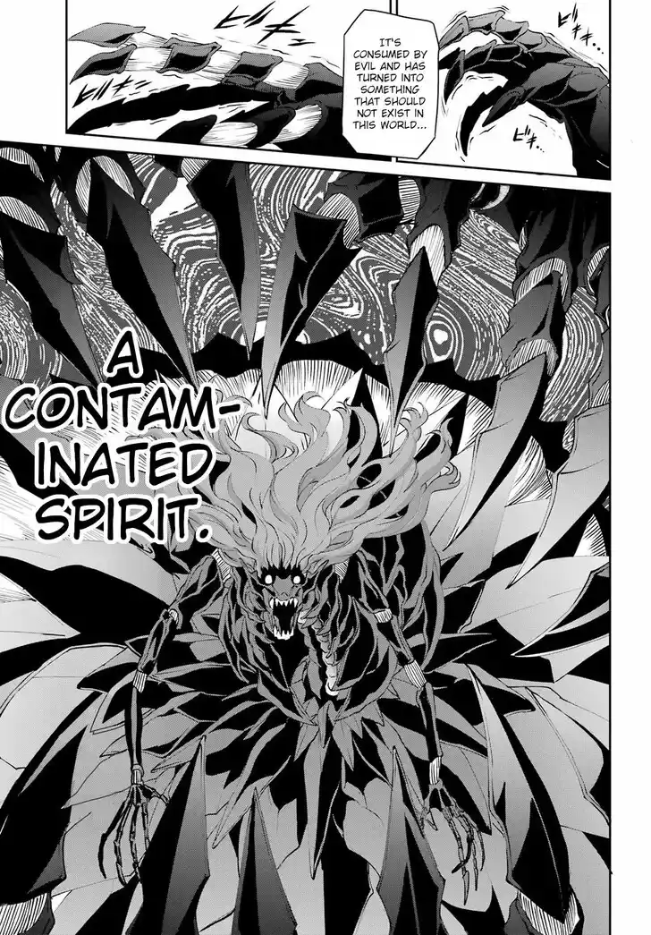 Dungeon ni Deai o Motomeru no wa Machigatte Iru Darou ka Gaiden - Sword Oratoria Vol.27 Ch.133