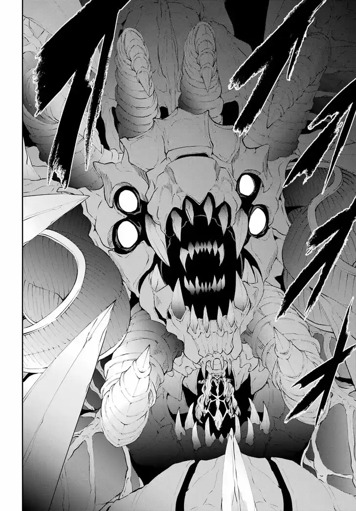 Dungeon ni Deai o Motomeru no wa Machigatte Iru Darou ka Gaiden - Sword Oratoria Vol.27 Ch.133