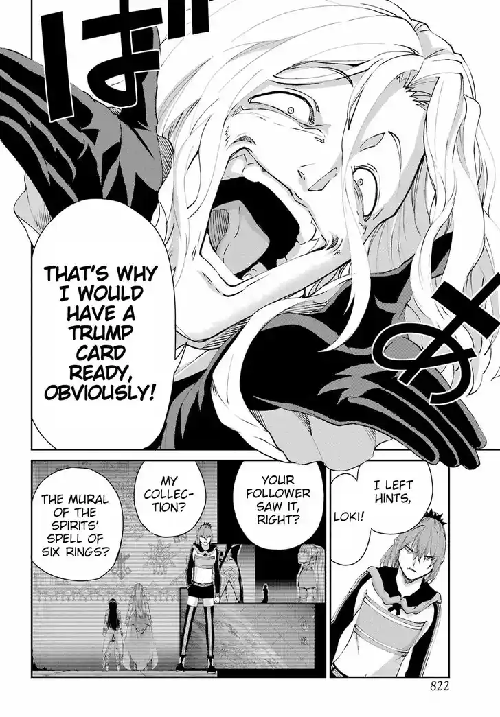 Dungeon ni Deai o Motomeru no wa Machigatte Iru Darou ka Gaiden - Sword Oratoria Vol.27 Ch.133