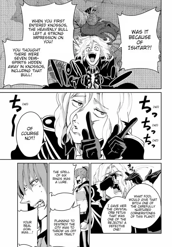 Dungeon ni Deai o Motomeru no wa Machigatte Iru Darou ka Gaiden - Sword Oratoria Vol.27 Ch.133