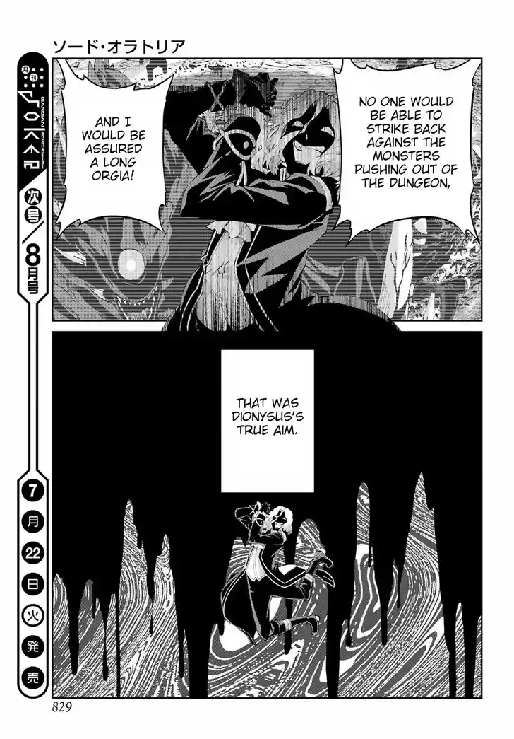 Dungeon ni Deai o Motomeru no wa Machigatte Iru Darou ka Gaiden - Sword Oratoria Vol.27 Ch.133