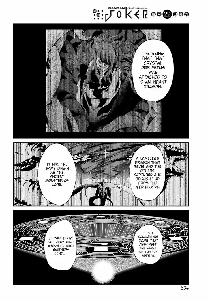 Dungeon ni Deai o Motomeru no wa Machigatte Iru Darou ka Gaiden - Sword Oratoria Vol.27 Ch.133