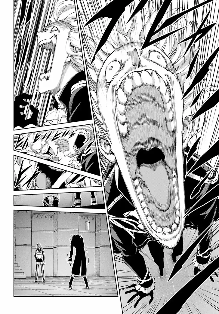 Dungeon ni Deai o Motomeru no wa Machigatte Iru Darou ka Gaiden - Sword Oratoria Vol.27 Ch.133