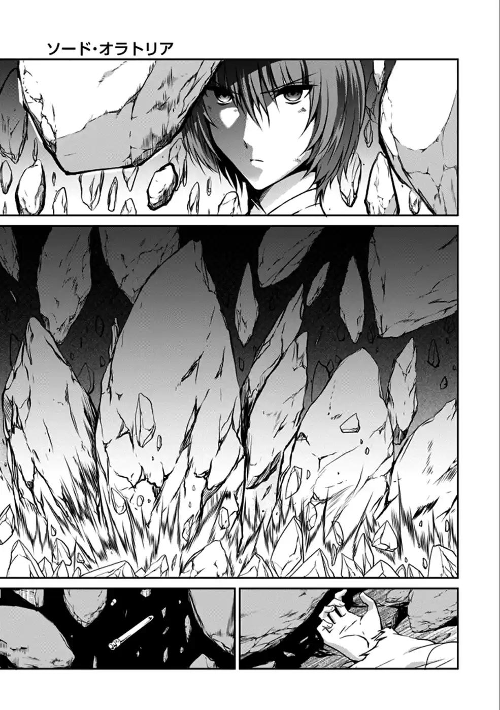 Dungeon ni Deai wo Motomeru no wa Machigatte Iru Darou ka Gaiden - Sword Oratoria Ch.29