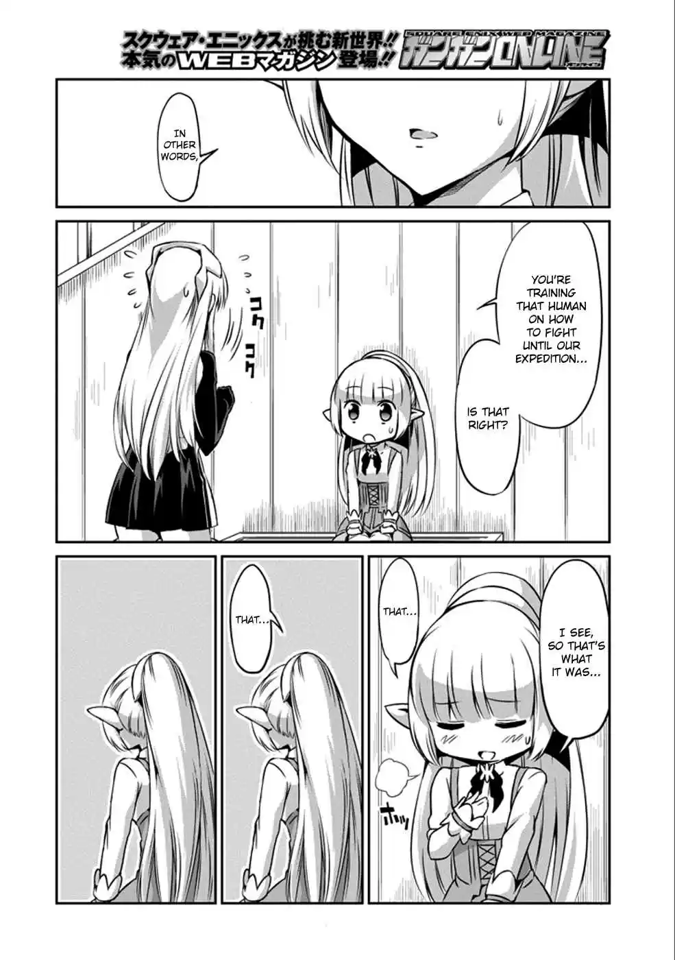 Dungeon ni Deai wo Motomeru no wa Machigatte Iru Darou ka Gaiden - Sword Oratoria Ch.30