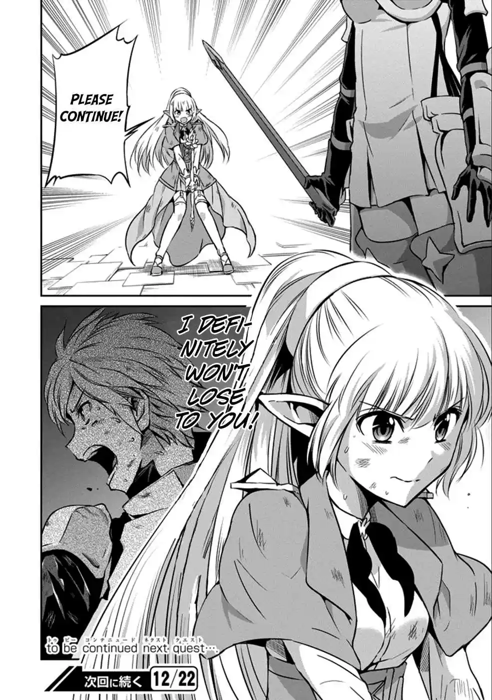 Dungeon ni Deai wo Motomeru no wa Machigatte Iru Darou ka Gaiden - Sword Oratoria Ch.30