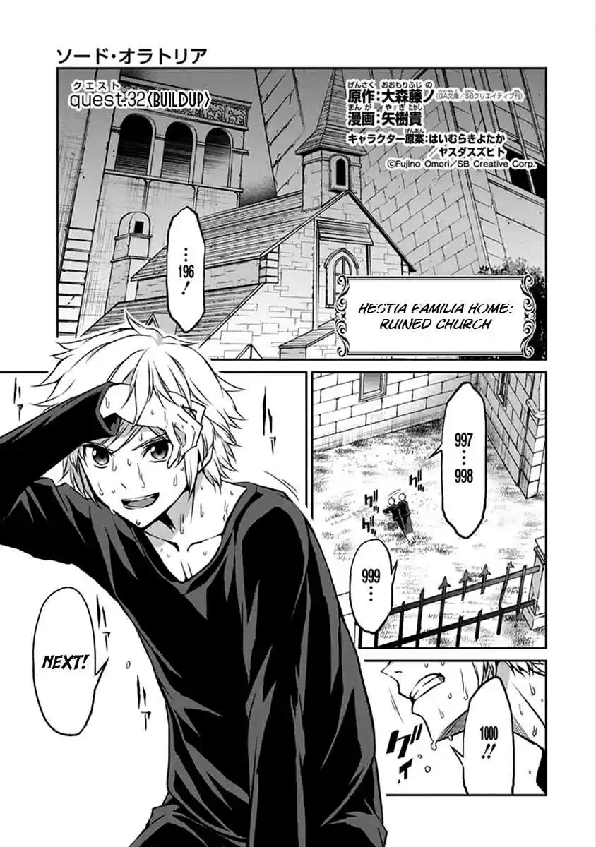 Dungeon ni Deai wo Motomeru no wa Machigatte Iru Darou ka Gaiden - Sword Oratoria Ch.32