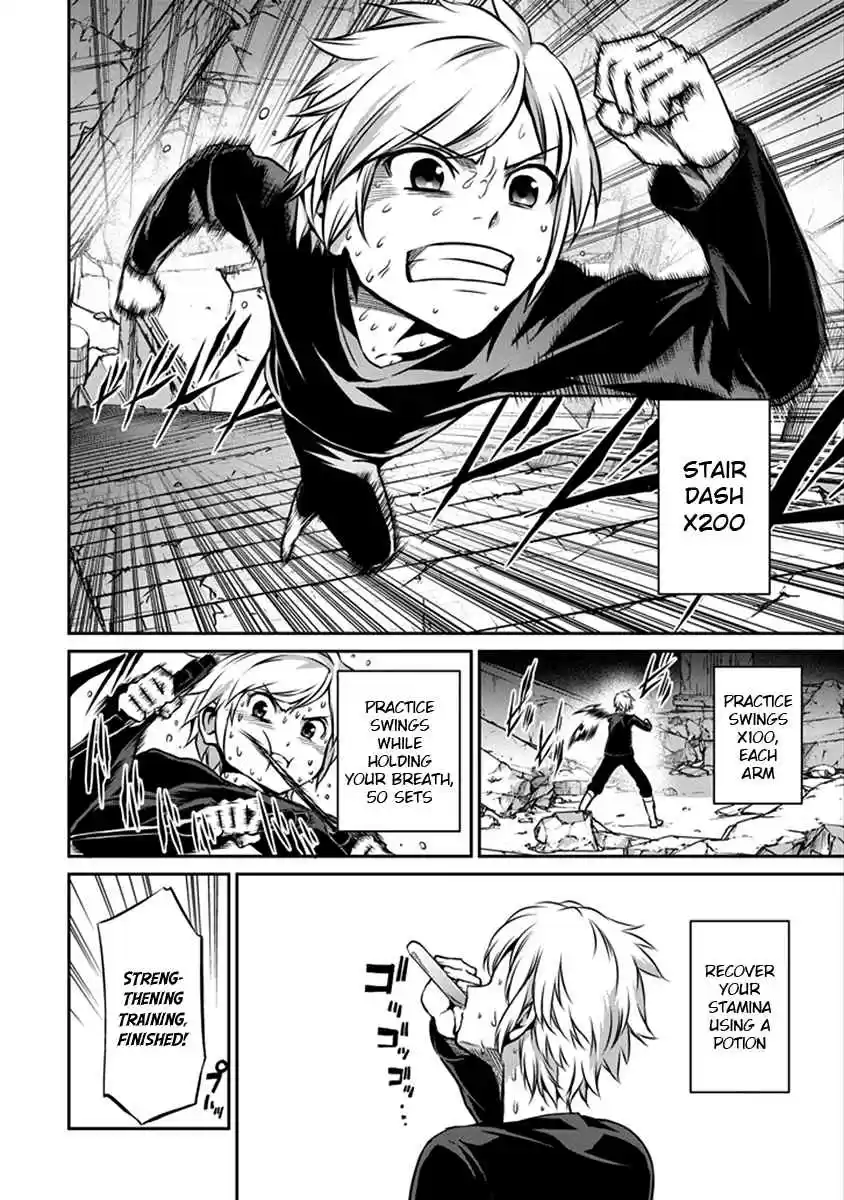 Dungeon ni Deai wo Motomeru no wa Machigatte Iru Darou ka Gaiden - Sword Oratoria Ch.32