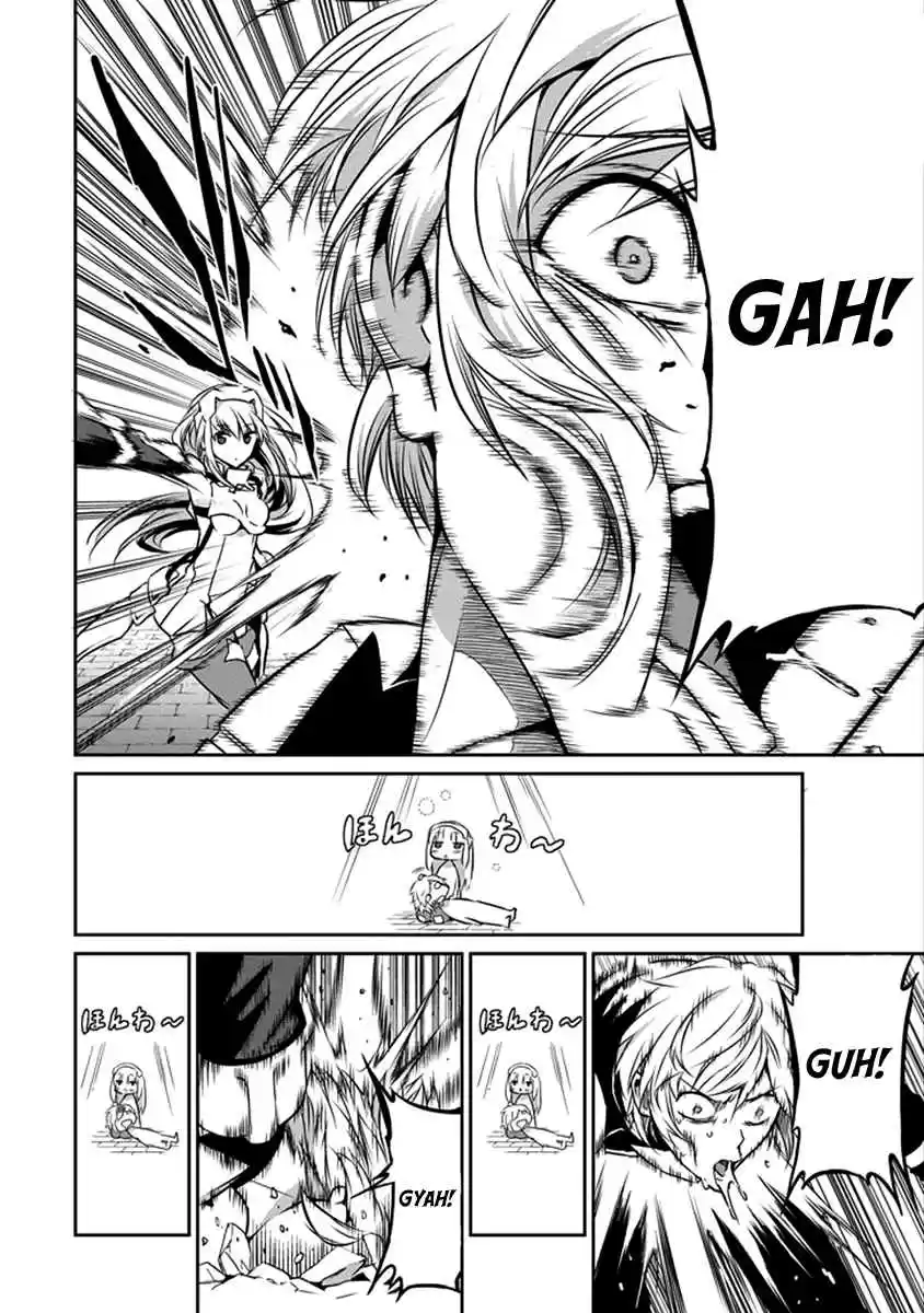 Dungeon ni Deai wo Motomeru no wa Machigatte Iru Darou ka Gaiden - Sword Oratoria Ch.32