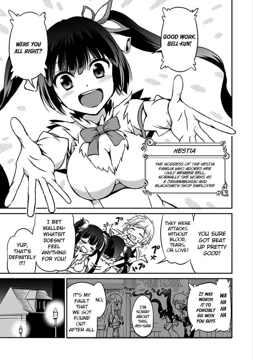 Dungeon ni Deai wo Motomeru no wa Machigatte Iru Darou ka Gaiden - Sword Oratoria Ch.32