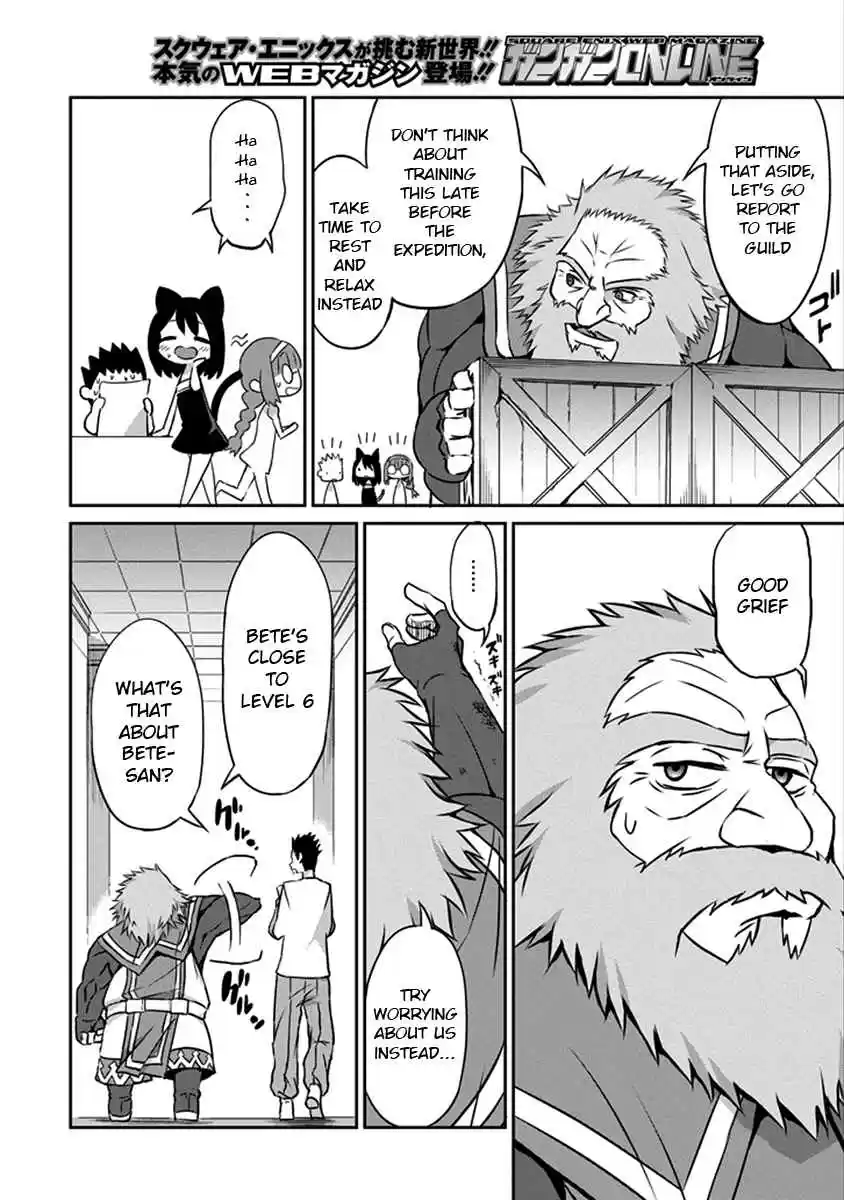 Dungeon ni Deai wo Motomeru no wa Machigatte Iru Darou ka Gaiden - Sword Oratoria Ch.32