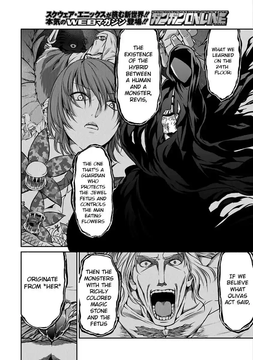 Dungeon ni Deai wo Motomeru no wa Machigatte Iru Darou ka Gaiden - Sword Oratoria Ch.32