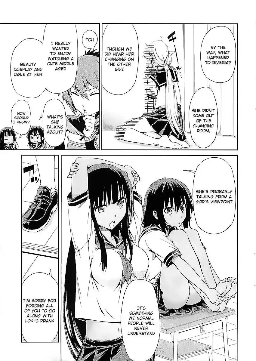 Dungeon ni Deai wo Motomeru no wa Machigatte Iru Darou ka Gaiden - Sword Oratoria Ch.33.1