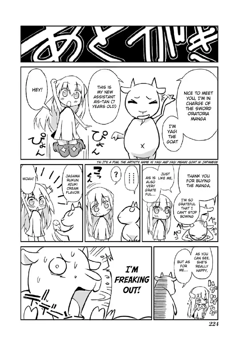 Dungeon ni Deai wo Motomeru no wa Machigatte Iru Darou ka Gaiden - Sword Oratoria Ch.33.2