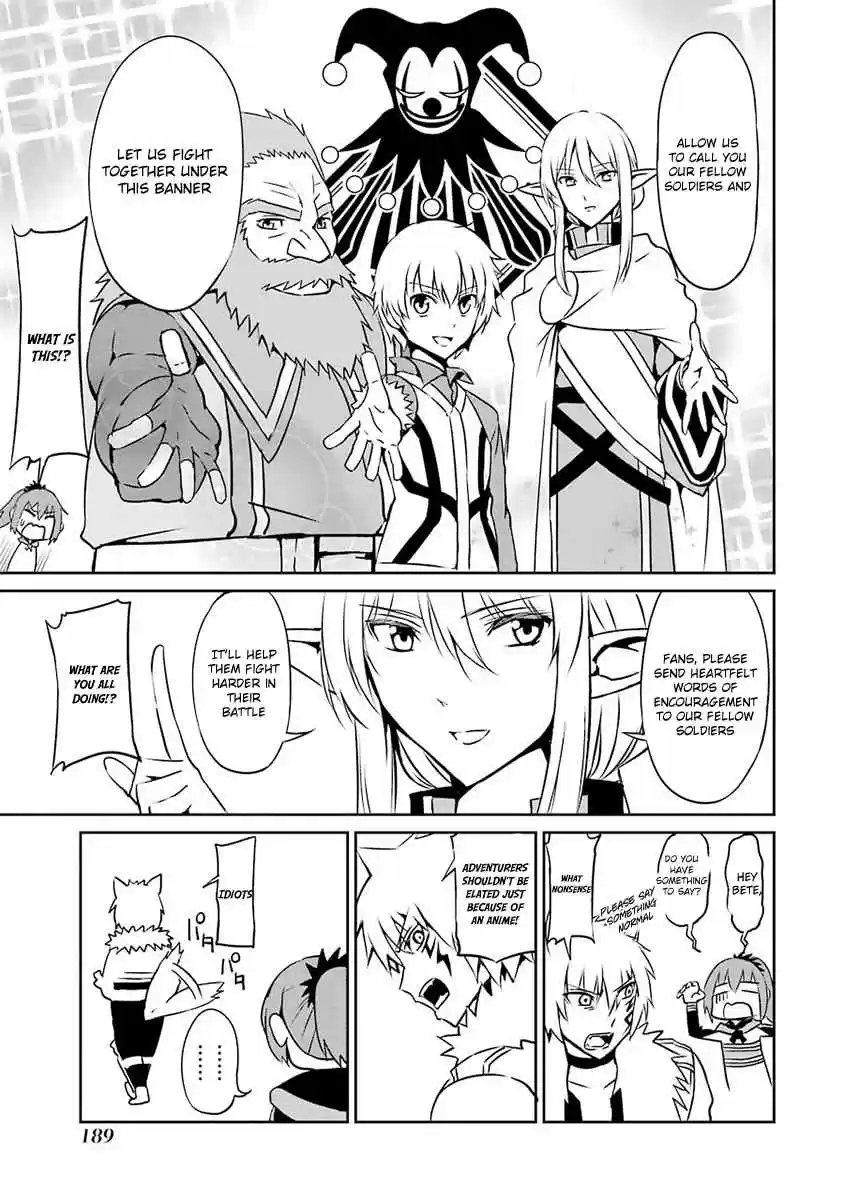 Dungeon ni Deai wo Motomeru no wa Machigatte Iru Darou ka Gaiden - Sword Oratoria Ch.33.6