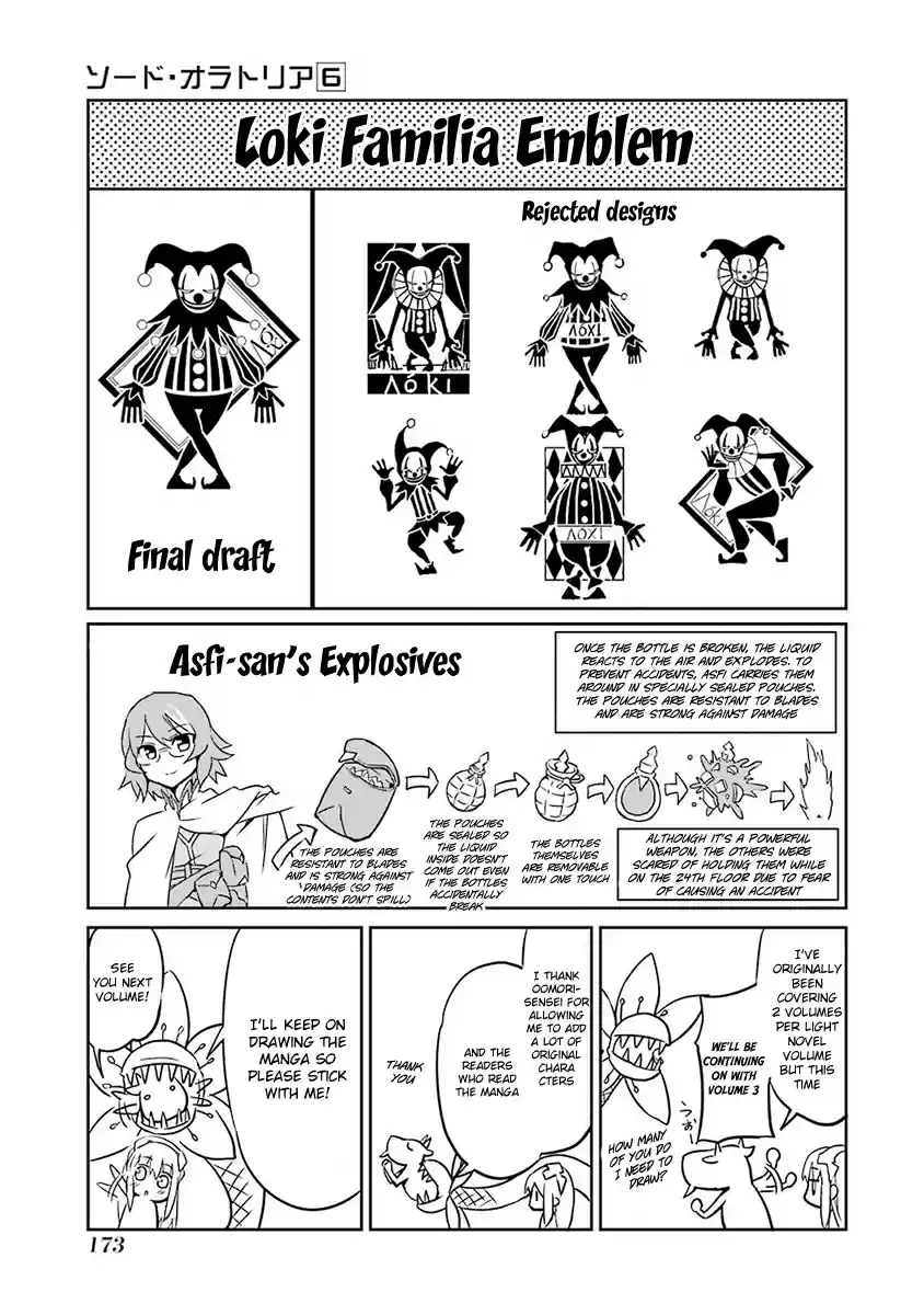 Dungeon ni Deai wo Motomeru no wa Machigatte Iru Darou ka Gaiden - Sword Oratoria Ch.33.7